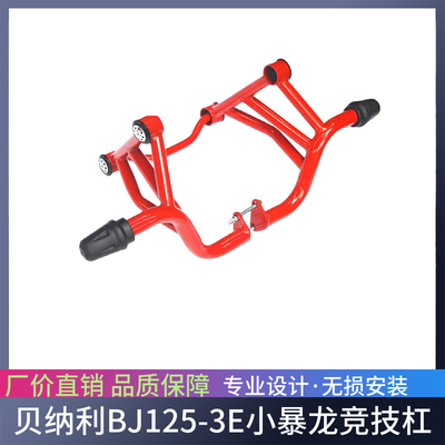 骑倩技适BE装J前于小发