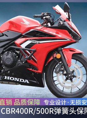 适用于本田cbr400r护杠改装保险杠500r防摔杠防摔杠后尾架改装件