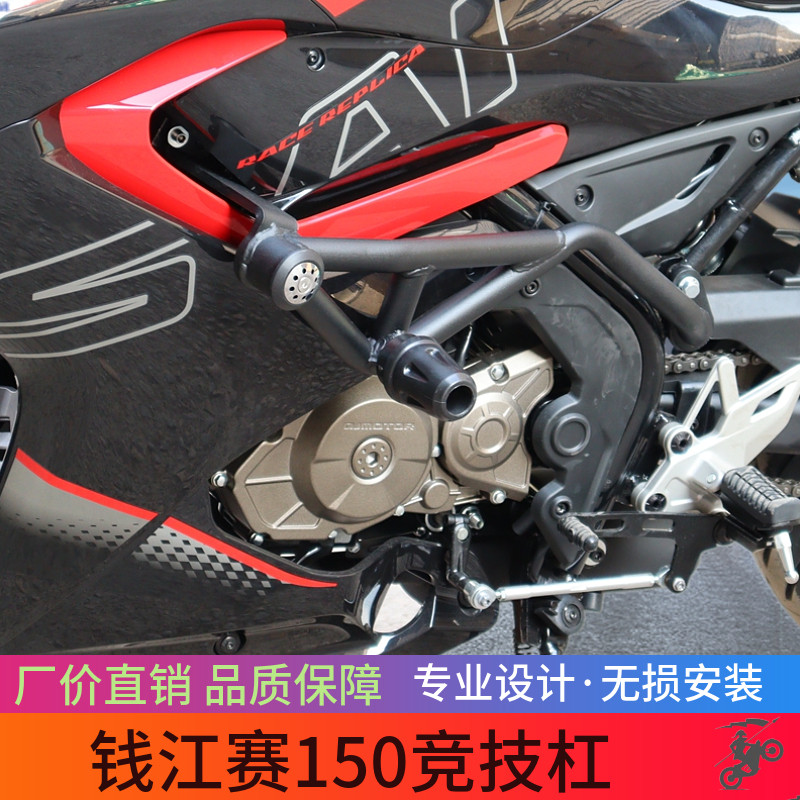 骑世风技适装JM配于OQRT