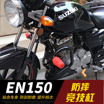 EN125 bumper anti-drop glue stunt bumper EN150 stunt bumper guard bar one-word anti-fall glue