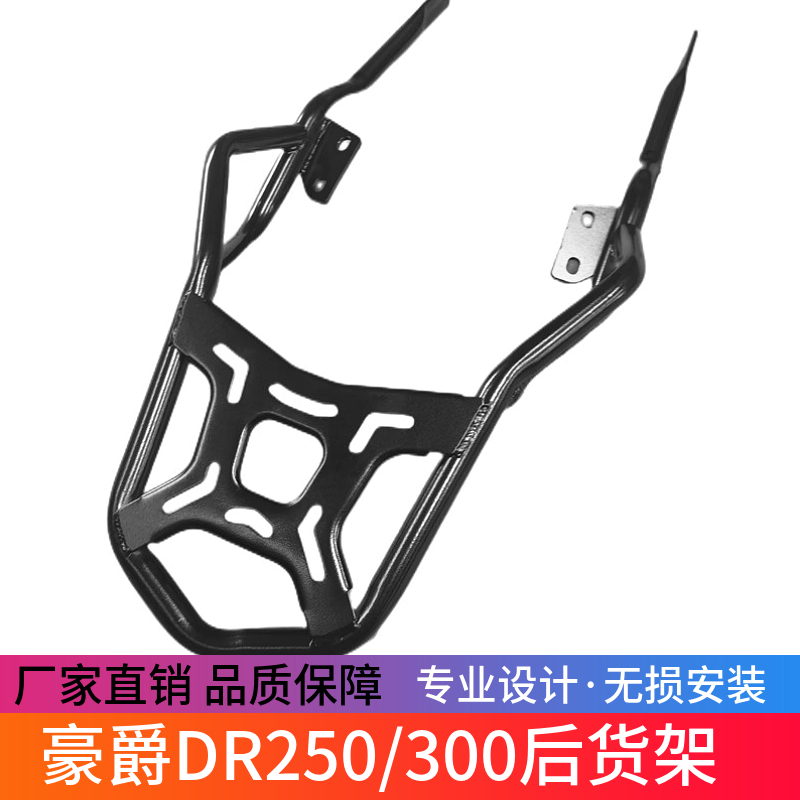 骑倩适D装手配于后R加衣