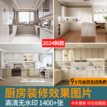 厨房装修设计效果图片现代简约小户型开放式家装北欧轻奢整体橱柜