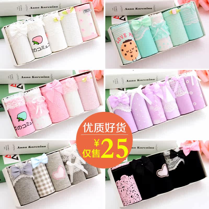 Slip jeunesse doux en coton - Ref 640200 Image 1