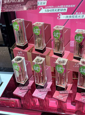 新品屈臣氏MAKEUPMIRACLE谜瑞可莹润臻色唇膏口红3g锁色滋润光感