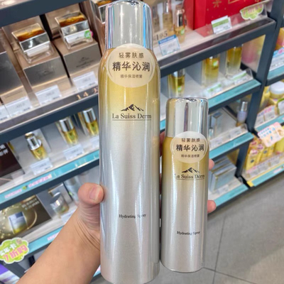 屈臣氏睿致肌喷雾保湿正装