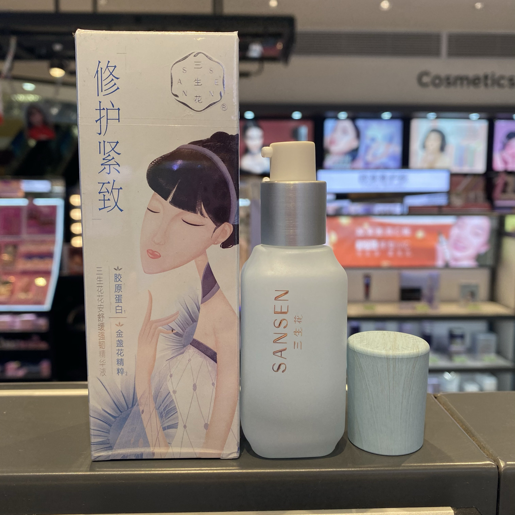 百雀羚新品 三生花花安舒缓强韧精华液30ml 修护脆弱屏障 敏感肌