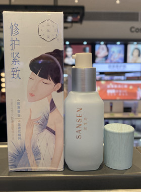 百雀羚新品 三生花花安舒缓强韧精华液30ml 修护脆弱屏障 敏感肌