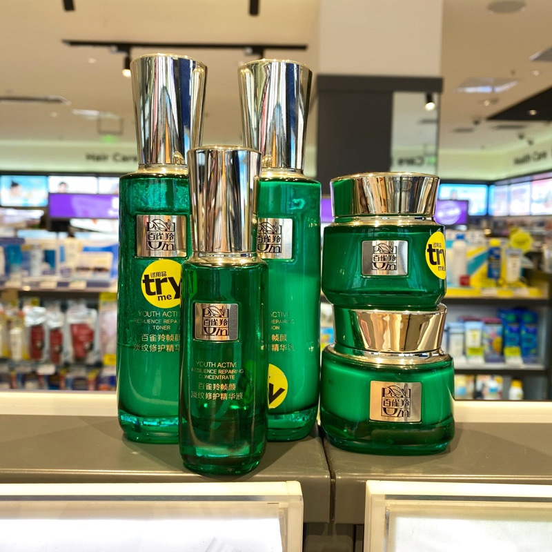 百雀羚帧颜淡纹修护水乳霜精华眼霜护肤品套装补水保湿紧致抗初老