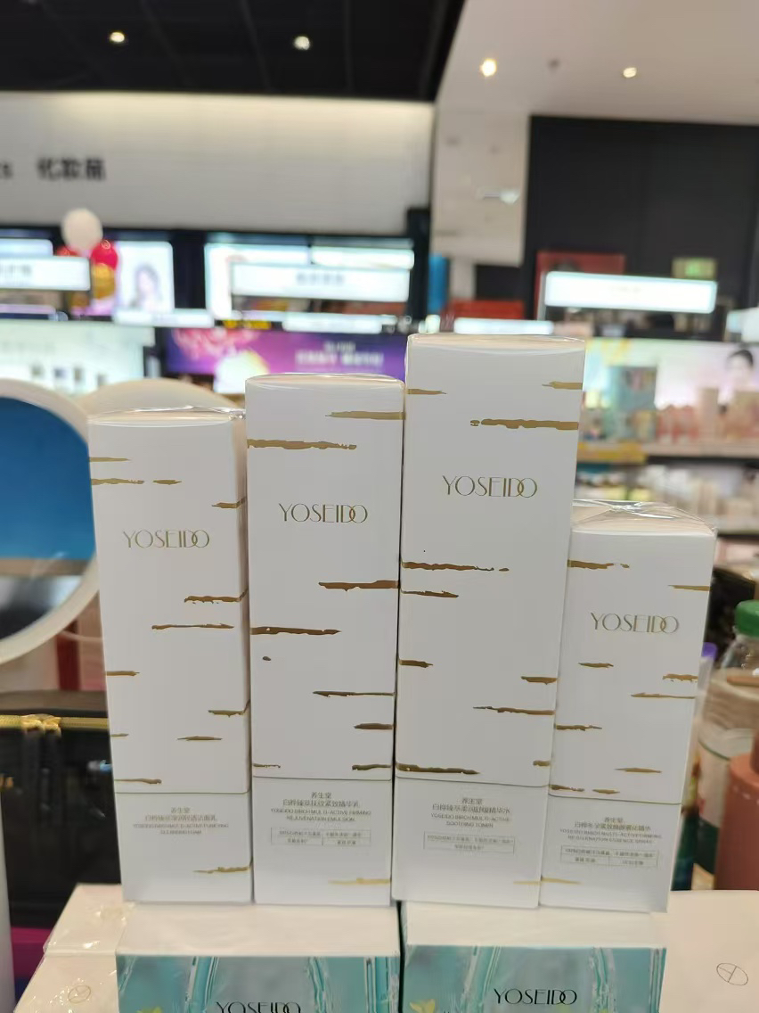 养生堂白桦臻萃净润轻透洁面乳柔润舒缓精华水抚纹紧致乳霜屈臣氏