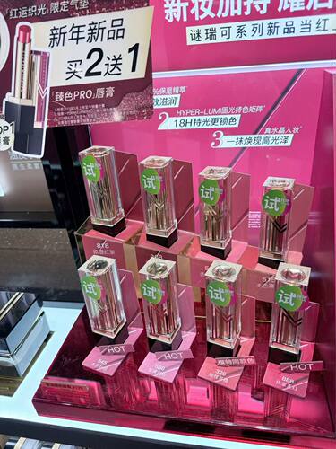 屈臣氏谜瑞可口红 锻光/绒雾臻色唇膏口红3.5g