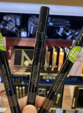 屈臣氏眉笔 谜瑞可原生速描眉笔0.26g 持久上色防水防汗不脱色