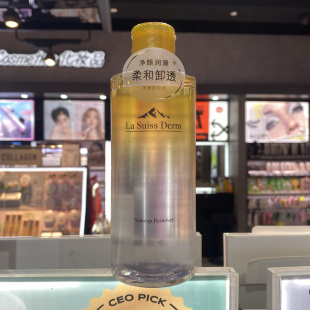 屈臣氏睿致肌冰原植萃焕活净澈卸妆水400ml 保湿清爽不油腻 新款