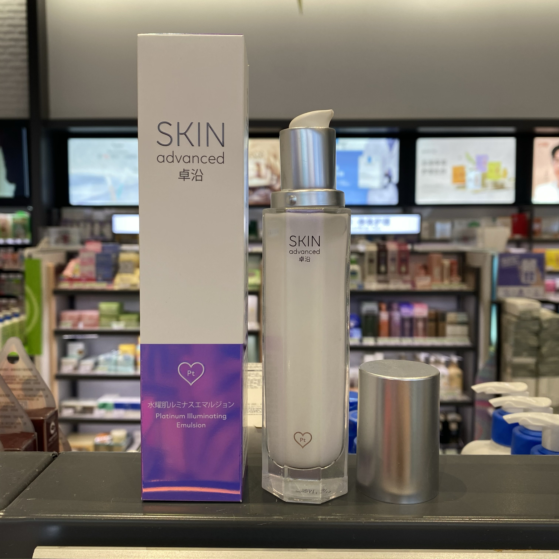 屈臣氏SKIN卓沿白金水耀肌焕采晶透乳液60ml补水保湿焕亮肤色敏肌