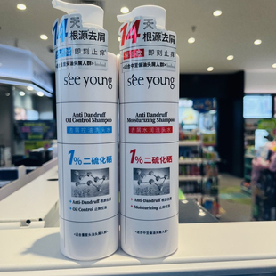 滋源去屑水润控油洗发水头皮控油舒缓止痒二硫化硒295克屈臣氏