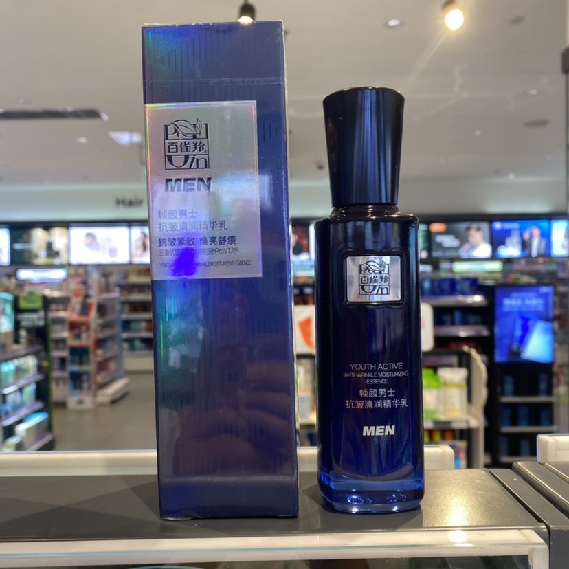 百雀羚帧颜男士抗皱清润精华乳100ml 屈臣氏正品温和保湿紧致淡纹,美容护肤/美体/精油,男士面部乳霜,淘宝优惠券,粉丝福利购,淘宝优惠卷
