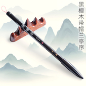 吉祥童子宝宝出生礼物定制胎毛笔婴幼儿纪念品B 24黑檀带帽兰亭序