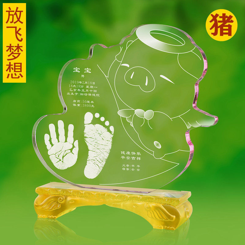 吉祥童子宝宝出生定制手足印手脚印泥胎毛纪念品放飞梦想2019