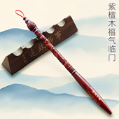 吉祥童子宝宝满月理发收藏制作做胎毛笔纪念品J 15紫檀木福气临門