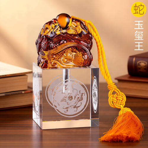 吉祥童子蛇宝宝出生纪念品胎毛章