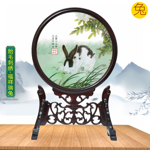 吉祥童子宝宝生肖纪念品胎毛绣