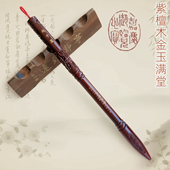 吉祥童子宝宝满月理发收藏制作宝宝胎毛笔纪念品B 13紫檀金玉满堂