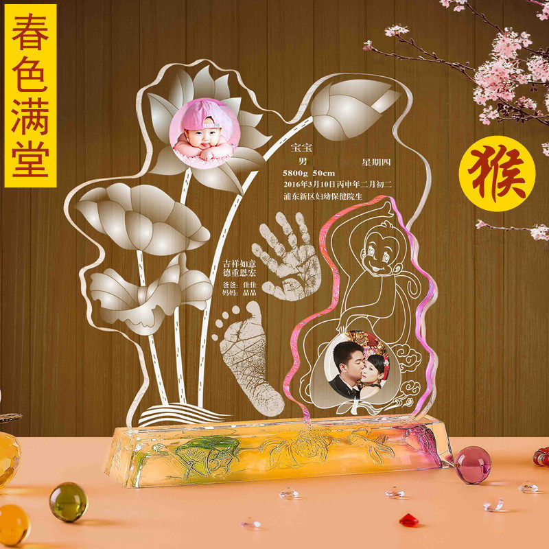 吉祥童子猴宝宝满月礼物水晶手足印手脚印胎毛纪念品春色满堂2016