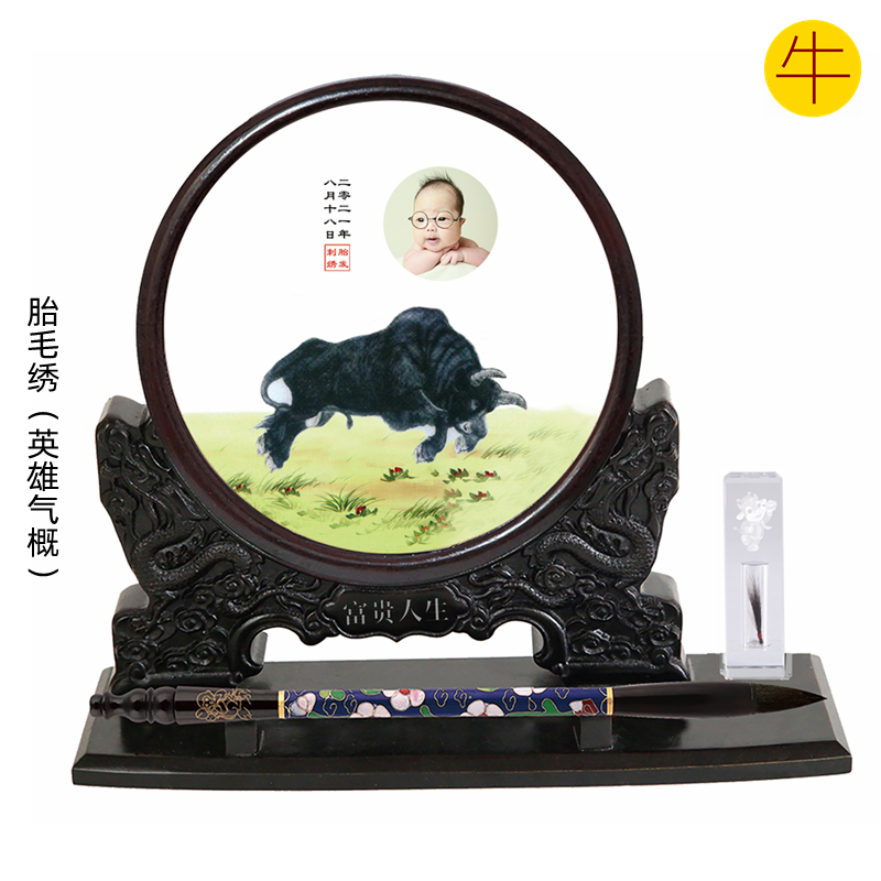 吉祥童子新生宝宝出生婴儿礼物