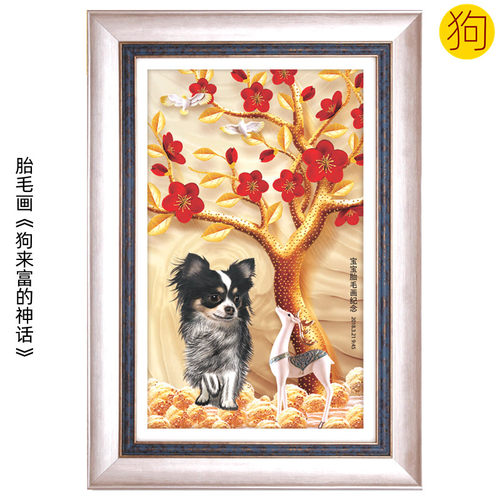 吉祥童子婴儿生肖纪念品胎毛画