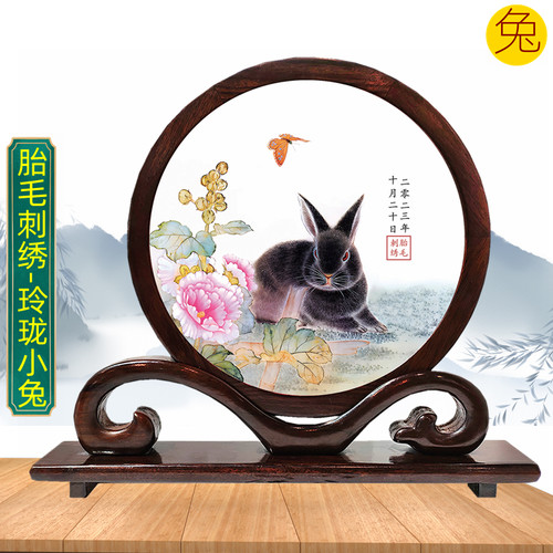 吉祥童子宝宝生肖纪念品胎毛绣