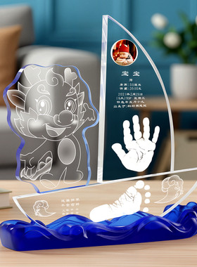 龙宝宝出生纪念品手足印吉祥童子