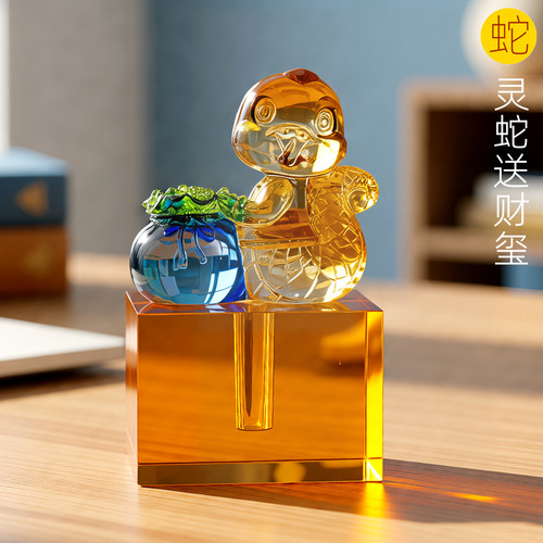 吉祥童子蛇宝宝出生纪念品胎毛章