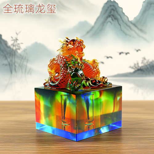 吉祥童子宝宝出生纪念品胎毛章