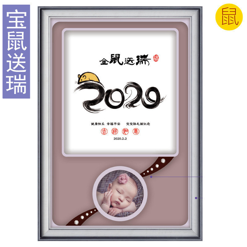 吉祥童子宝宝出生纪念品胎毛画