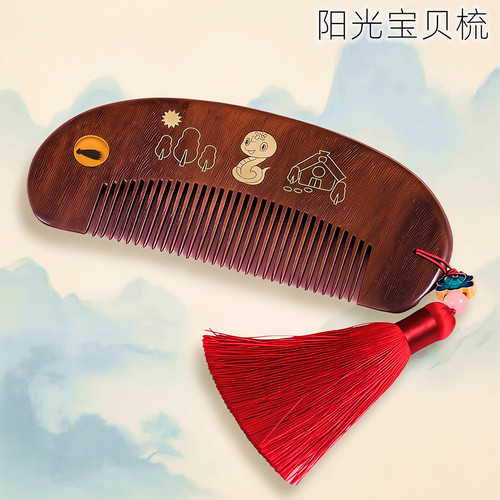 吉祥童子宝宝出生纪念品胎毛梳子