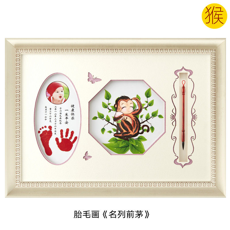 吉祥童子猴宝宝出生礼物定制12生肖胎毛画婴儿纪念品名列前茅2016