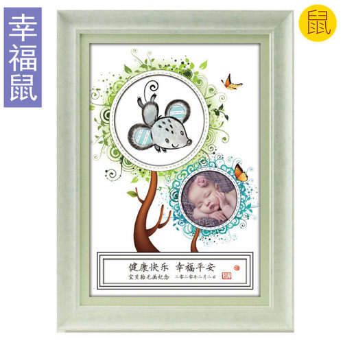 吉祥童子宝宝出生纪念品胎毛画