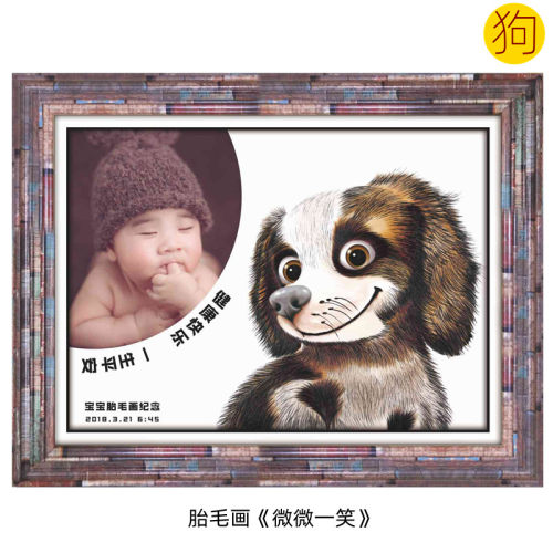 礼物定制生肖胎毛画婴儿纪念品