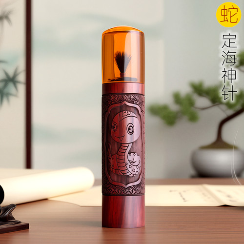 吉祥童子蛇宝宝出生纪念品胎毛章