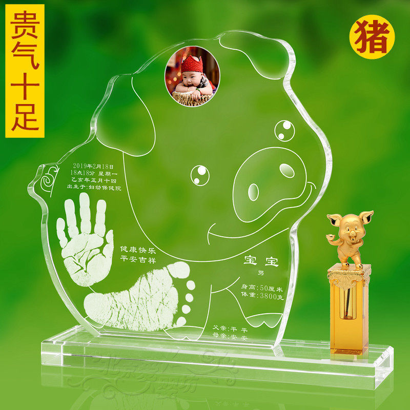 吉祥童子宝宝出生定制手足印手脚印泥胎毛纪念品贵气十足2019