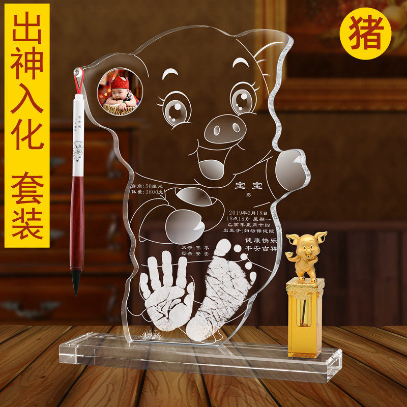 吉祥童子宝宝出生定制手足印手脚印泥胎毛纪念品出神入化2019
