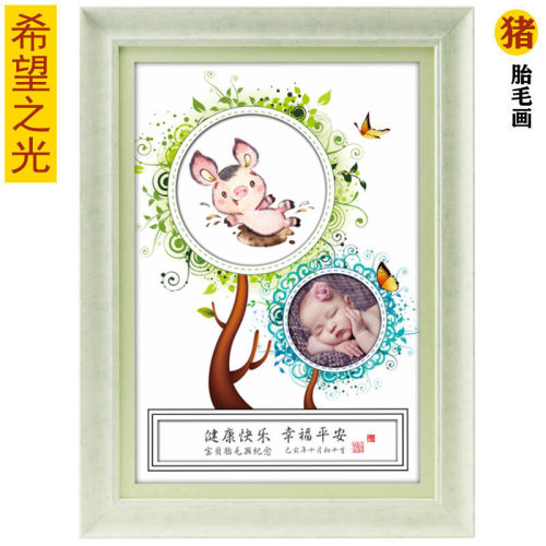 吉祥童子宝宝满月定制12生肖胎毛做画婴幼儿纪念品希望之光X2019