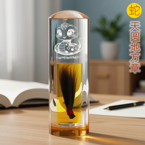 吉祥童子婴幼儿宝宝纪念品胎毛章