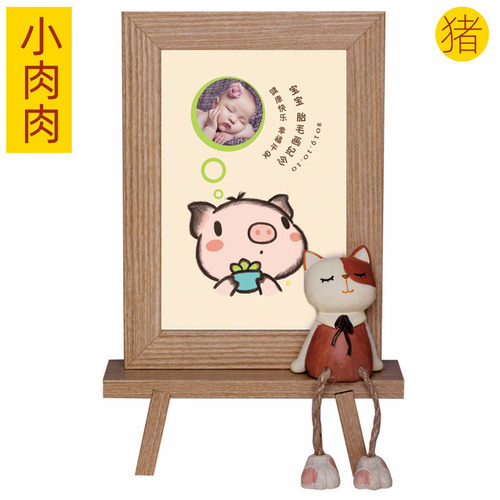 吉祥童子宝宝满月定制12生肖胎毛做画婴幼儿纪念品小肉肉2019