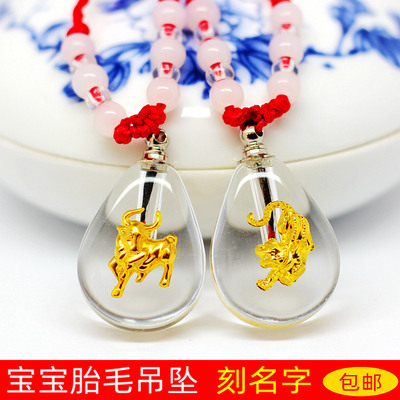 婴儿纪念品项链胎毛挂件吉祥童子