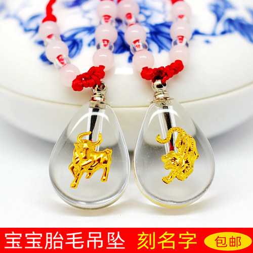 婴儿纪念品项链胎毛挂件吉祥童子