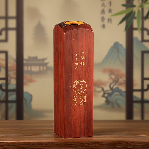 吉祥童子蛇宝宝出生纪念品胎毛章