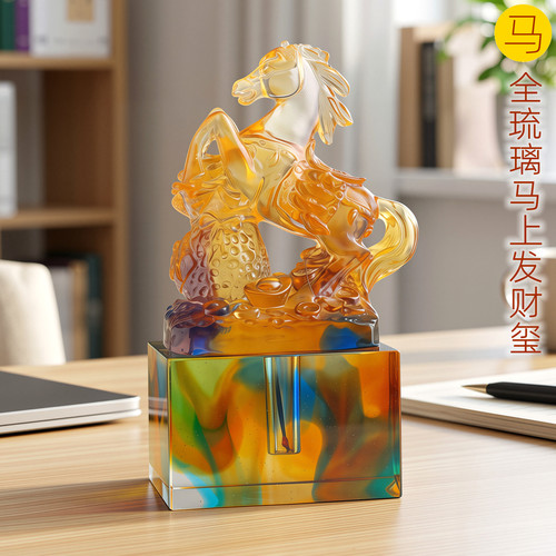 吉祥童子马宝宝出生纪念品胎毛章