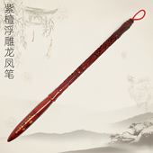 吉祥童子宝宝出生礼物定制胎毛笔婴幼儿纪念品B 紫檀木浮雕龙凤