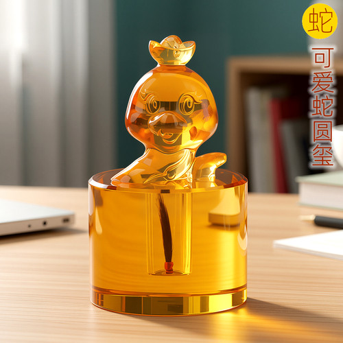 吉祥童子蛇宝宝出生纪念品胎毛章