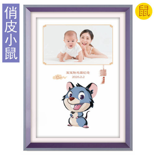 吉祥童子宝宝出生纪念品胎毛画